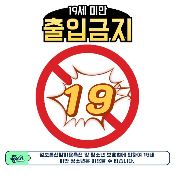 섹시속옷 시리즈 13번 - 색상랜덤