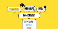 카카오톡 오픈채팅